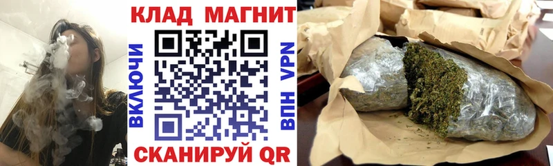 Купить МАРИХУАНА  КОКАИН  МЕФ  Шлиссельбург