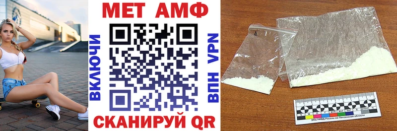 Купить закладки  Шлиссельбург  Амфетамин Premium 