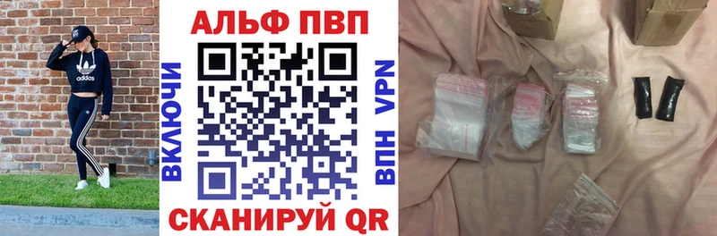 Alpha-PVP крисы CK Шлиссельбург