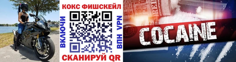 COCAIN Колумбийский Шлиссельбург