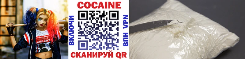 Купить закладки  Шлиссельбург  Кокаин 97% 