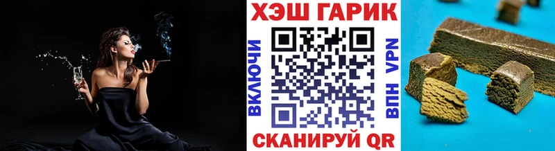 Купить закладки  Шлиссельбург  ГАШ гашик 