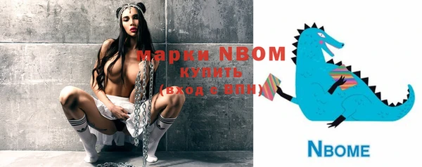 бутик Сатка