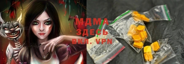 ПСИЛОЦИБИНОВЫЕ ГРИБЫ Саяногорск