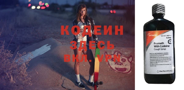 дистиллят марихуана Ростов