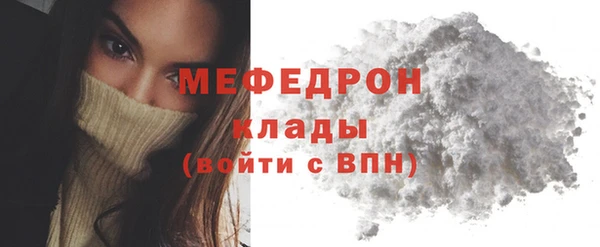 бутик Сатка