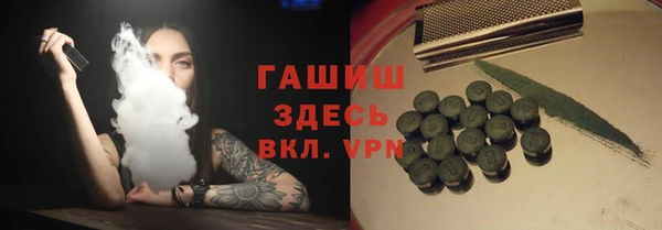 бутик Сатка