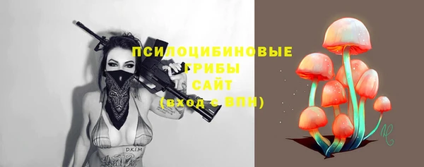 бутик Сатка