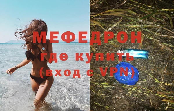 бутик Сатка