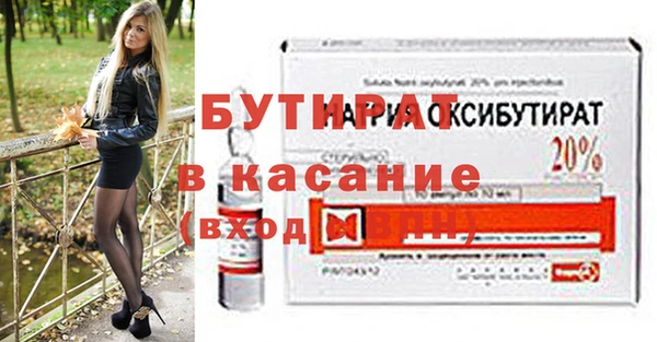 шишки Рославль