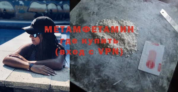 ПСИЛОЦИБИНОВЫЕ ГРИБЫ Саяногорск