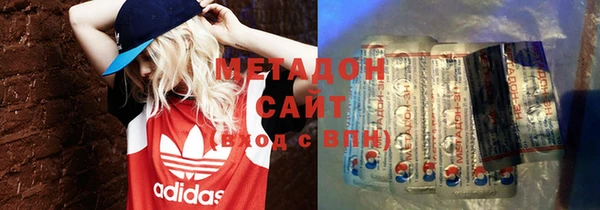 мефедрон мука Сафоново