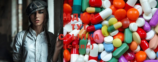 ПСИЛОЦИБИНОВЫЕ ГРИБЫ Саяногорск