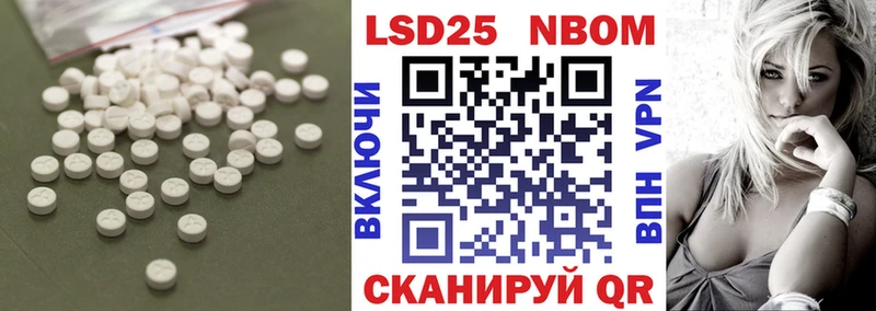 LSD-25 экстази ecstasy  Купить закладки  Шлиссельбург 