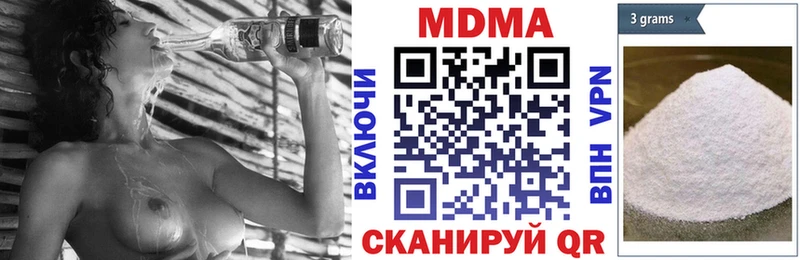 Купить  Шлиссельбург  МДМА Molly 