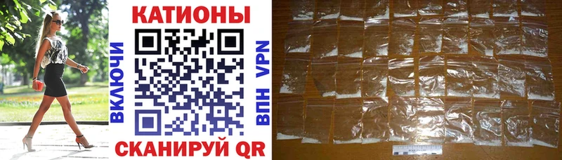 МЯУ-МЯУ VHQ  Купить  Шлиссельбург 