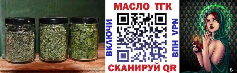 ТГК вейп  Купить  Шлиссельбург 